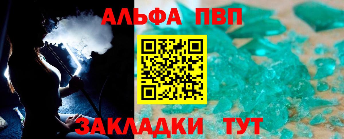 APVP СК кристаллы  Cocaine  Марихуана  Зерноград  Меф кристаллы  ГЕРОИН  ГАШИШ  Каннабис  ГАШ  Вход с VPN  Лсд 25 