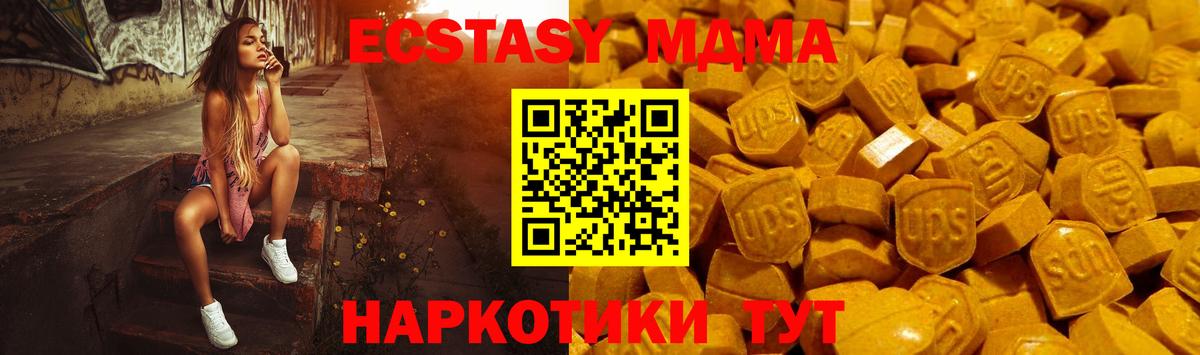 ЭКСТАЗИ бентли Зерноград