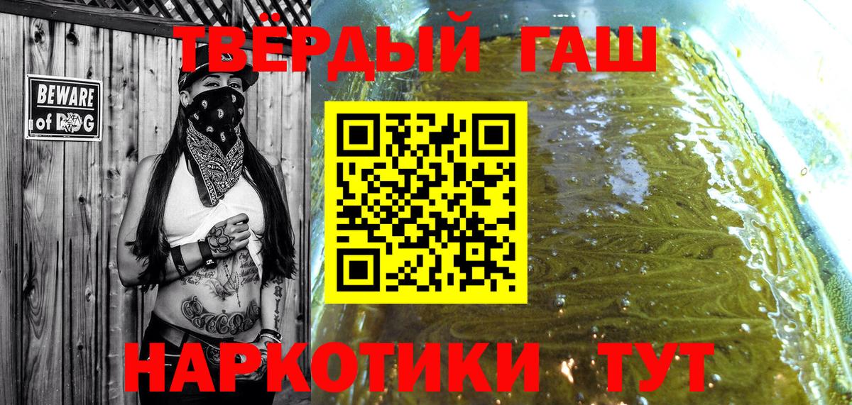 Зерноград  ГАШ Cannabis  ГАШ  Вход с VPN 