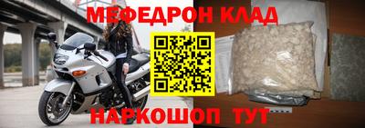 СК Краснодар