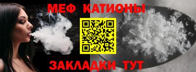 прущая мука Краснознаменск