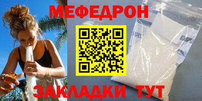 дурь Краснокаменск