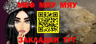 прущая мука Краснознаменск