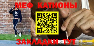метадон Кулебаки
