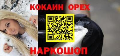 дурь Краснокаменск
