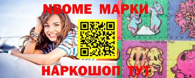 дурь Краснокаменск