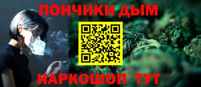 дурь Краснокаменск