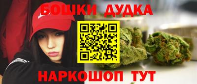дурь Краснокаменск