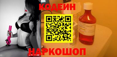 СК Краснодар