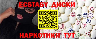 прущая мука Краснознаменск