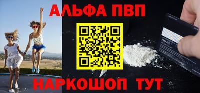 дурь Краснокаменск
