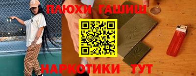 дурь Краснокаменск