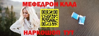 прущая мука Краснознаменск