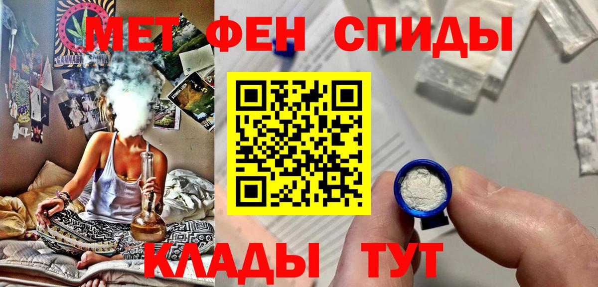 Зерноград  Первитин винт  Первитин винт  Вход с VPN 