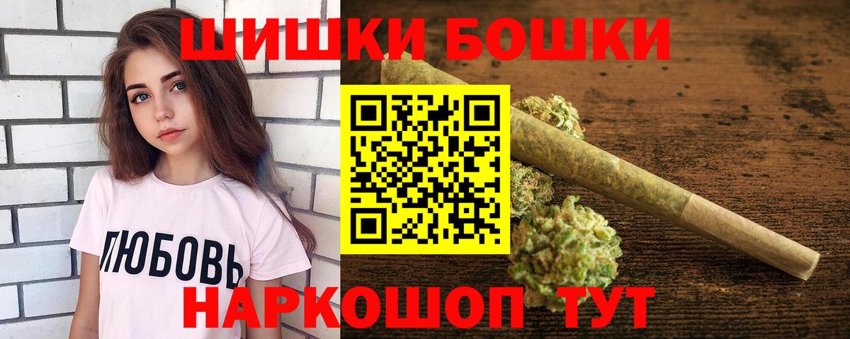 Бошки марихуана планчик Зерноград