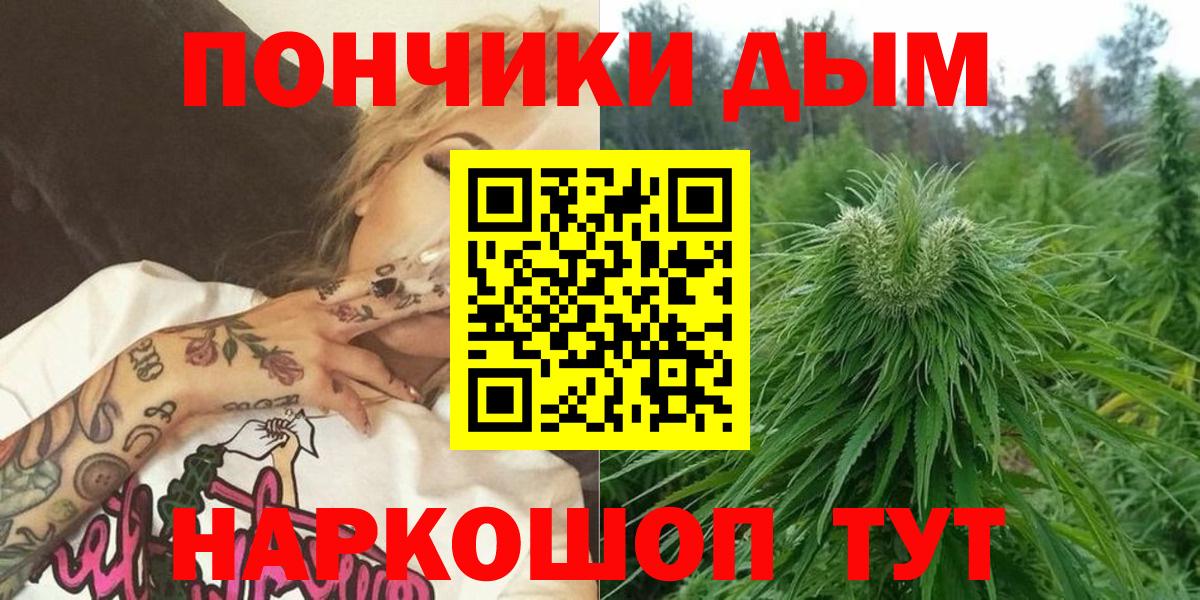 Бошки марихуана White Widow  Бошки марихуана THC 21%  Зерноград  Бошки Шишки Bruce Banner  МАРИХУАНА LSD WEED  Вход с VPN 
